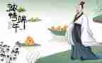 迎端午演讲稿通用7篇