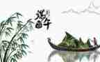 端午活动策划通用7篇