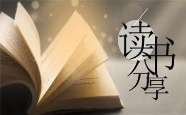 漂读后感1500字5篇
