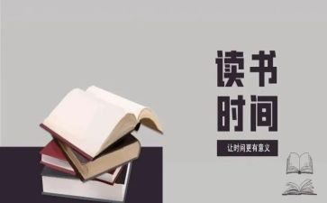 虹读后感1000字推荐5篇