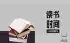 虹读后感1000字模板6篇