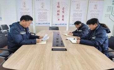 对标个人总结参考5篇