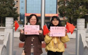 对团委工作总结推荐7篇