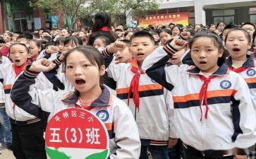 做优秀少先队员的演讲稿6篇