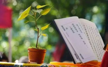 读经典圆中国梦的演讲稿7篇