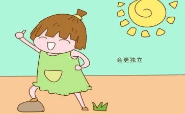 做独立自主的人演讲稿5篇