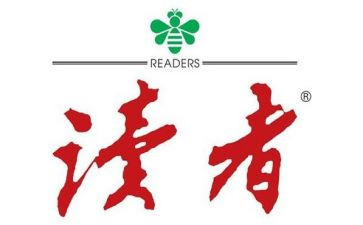 寄小寄小读者读后感优秀6篇