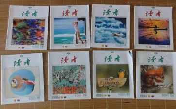 寄小寄小读者读后感模板7篇
