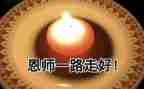 感恩师德演讲稿7篇