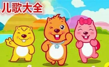 春天来儿歌的教案6篇