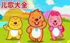 春天来儿歌的教案6篇