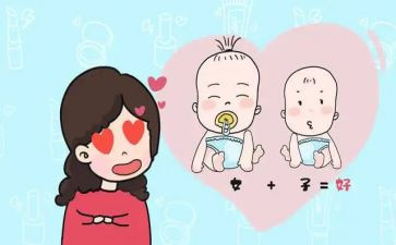 生第二胎申请书通用7篇