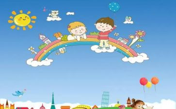 儿童以爱为主题的演讲稿7篇