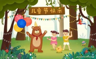 六一儿童节演讲稿模板8篇
