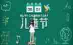 儿童节小班主题活动方案6篇