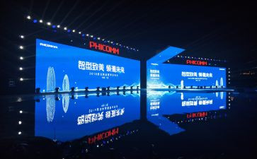 发布会活动策划6篇