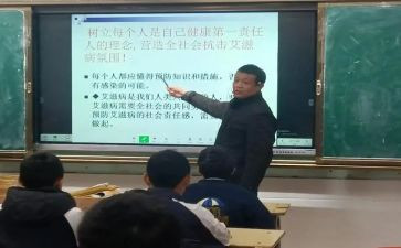 中学生禁毒防艾演讲稿6篇
