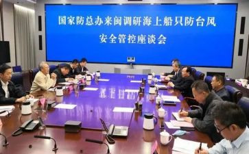 海防办工作总结8篇