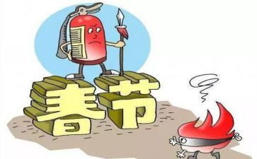 防范演讲稿模板7篇