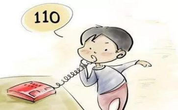 网络安全防范演讲稿6篇