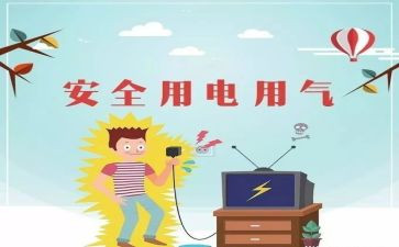 校园防范诈骗宣传总结7篇