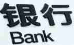 防范集资宣传工作总结7篇