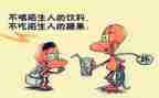 中班防拐骗教育教案6篇