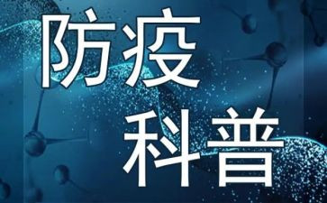 疫情防控个人先进事迹范文6篇