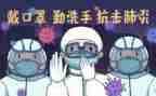 基层疫情防控工作心得体会6篇
