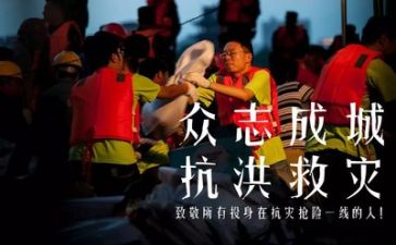 分指防汛工作总结参考7篇