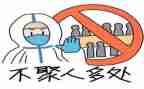 防疫情的心得模板7篇