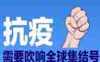 对防疫工作总结优秀6篇