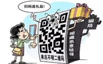 防诈骗教育心得体会5篇