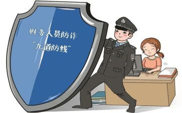 电信防诈骗宣传总结通用6篇