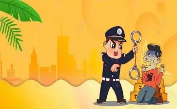 防诈骗主题班会活动策划5篇