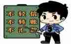 防诈骗知识宣传活动方案7篇