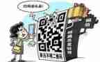反诈骗,防诈骗心得体会参考5篇