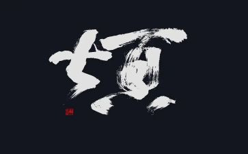 初中作文烦恼800字优质7篇