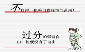 舀教案反思参考6篇