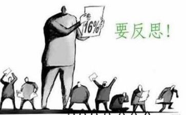 作文的自我反思最新5篇