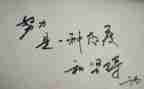 整10加教案反思优秀5篇