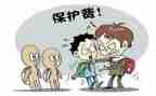 反校园欺凌主题班会教案优质6篇