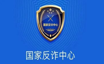 反诈活动总结范文6篇