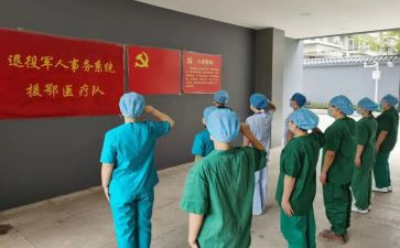 准发展对象思想汇报推荐5篇