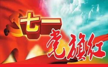 大学生转发展对象思想汇报5篇