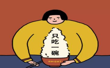小猪减肥记作文精选6篇