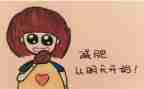 小猪减肥记作文5篇