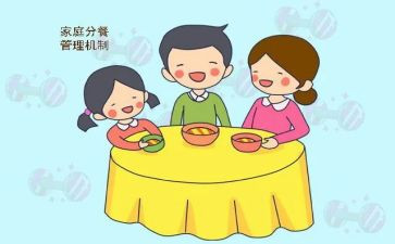 幼儿园分餐教案最新7篇
