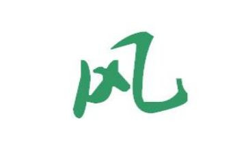 传家训扬家风演讲稿最新7篇
