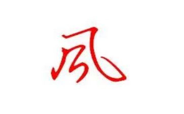 乡风调研报告范文通用5篇